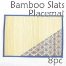 Bamboo Placemat - Blue Geometric Imprint - 8pc