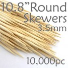 Bamboo Round Skewer 10.8 Long 3.5mm dia. Case of  of 10,000
