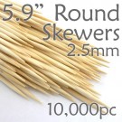Bamboo Round Skewer 5.9 Long 2.5mm dia. Case of  of 10,000